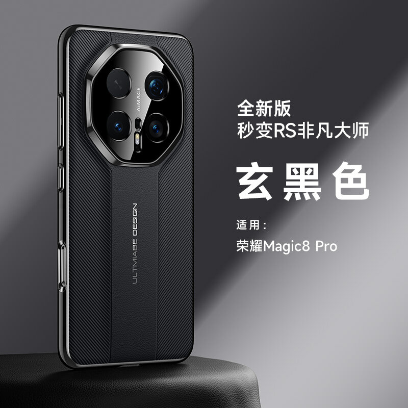 Чехол Для Honor Magic 8 Pro / Хонор Магик 8 Про, soft touch, чехол-кардиомонитор, искусственная кожа, поликарбонат (PC), защита камеры, ударопрочный, усиленные углы, Honor, Honor Magic 8 Pro, black,