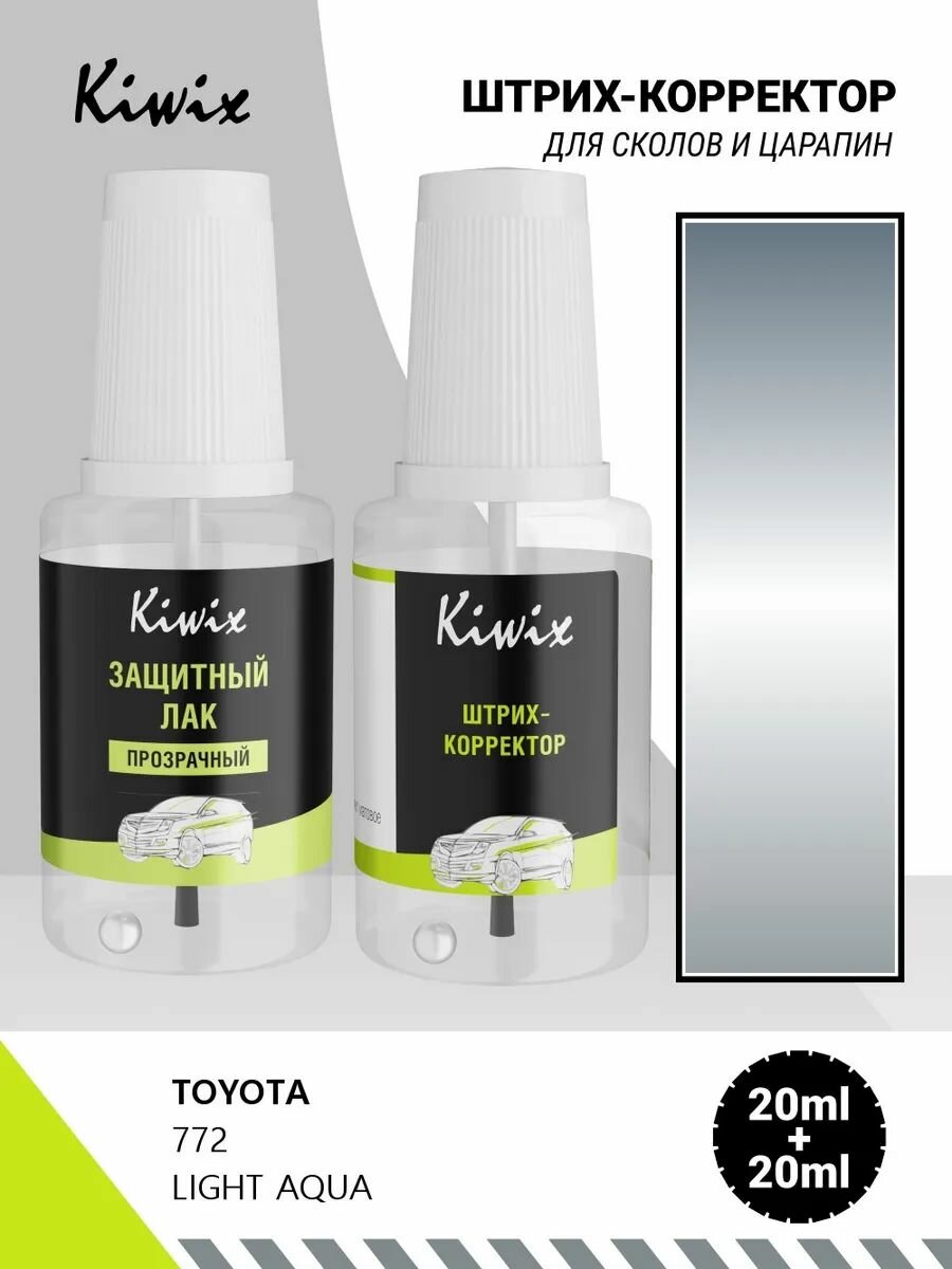 Подкраска сколов TOYOTA 772 LIGHT AQUA 20мл + лак