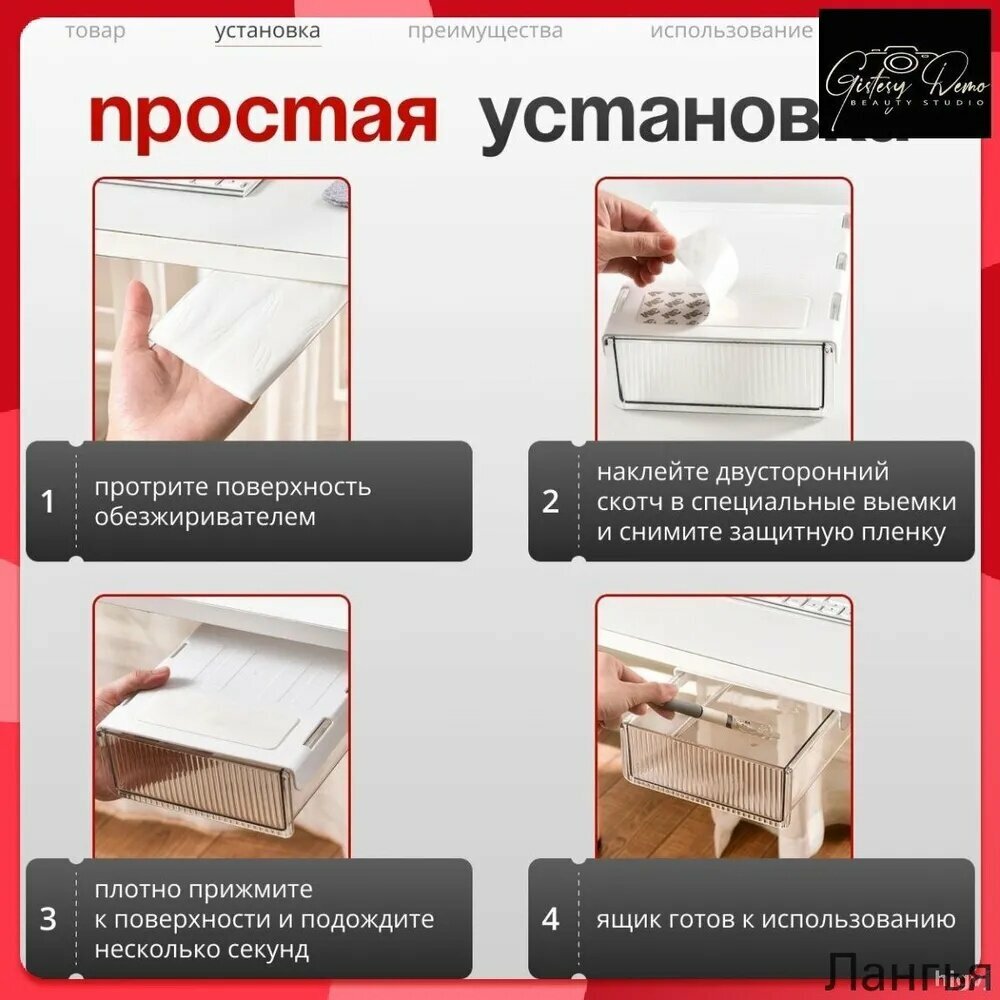 Ящик для хранения длина 23 см, ширина 33 см, высота 8 см. выдвижной ящик для хранения мелочей и организации порядка