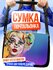 Сумка , черный