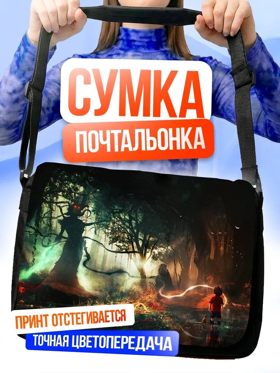 Сумка кросс-боди
