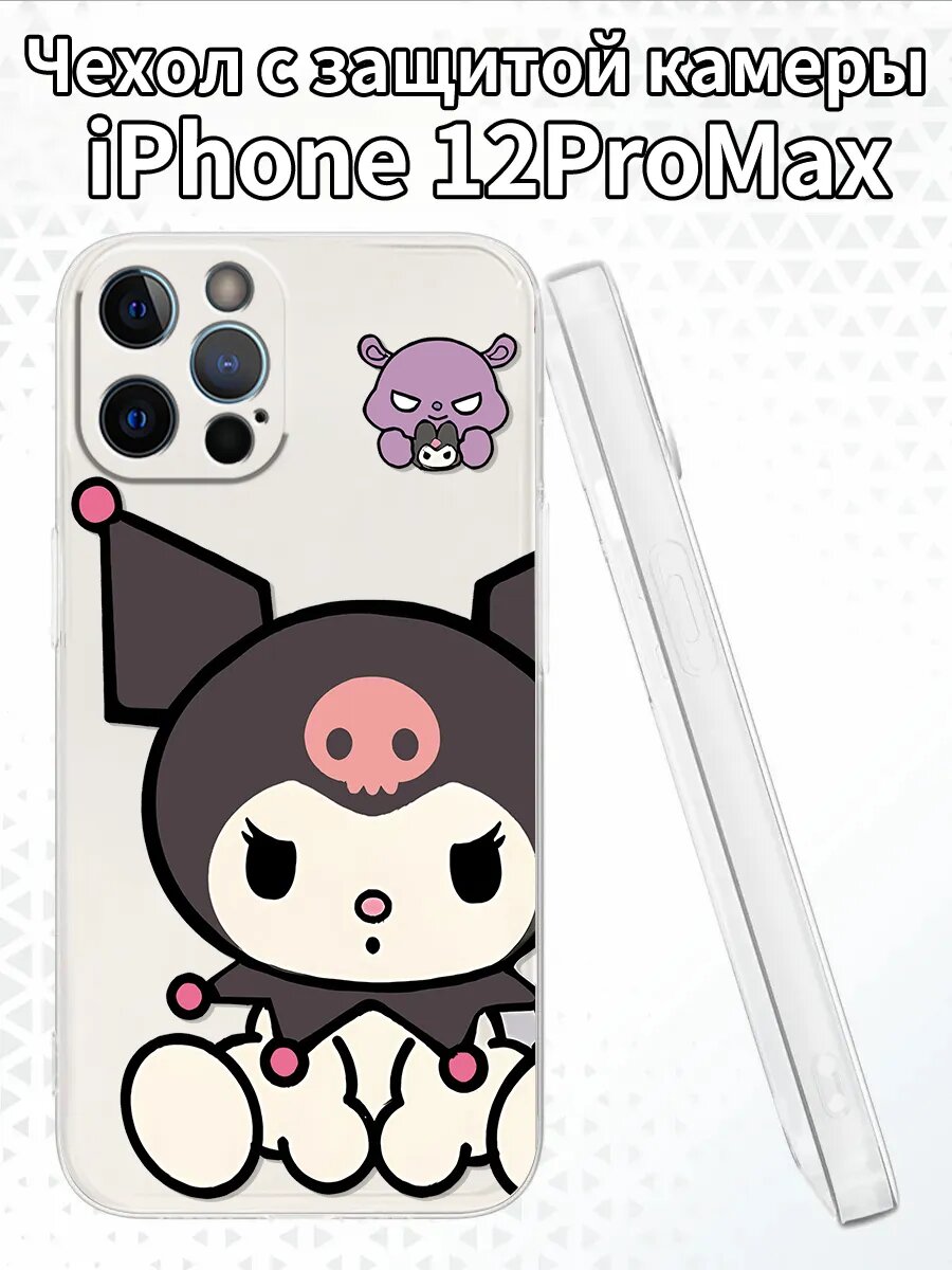 Чехол для iPhone12ProMax с изображением Куроми
