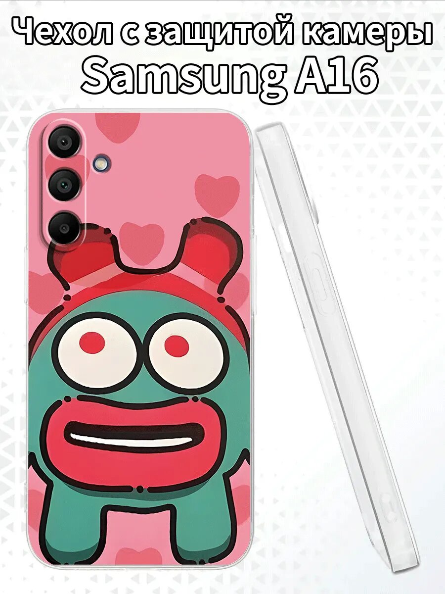 Чехол для SamsungA16 с изображением смешного монстра