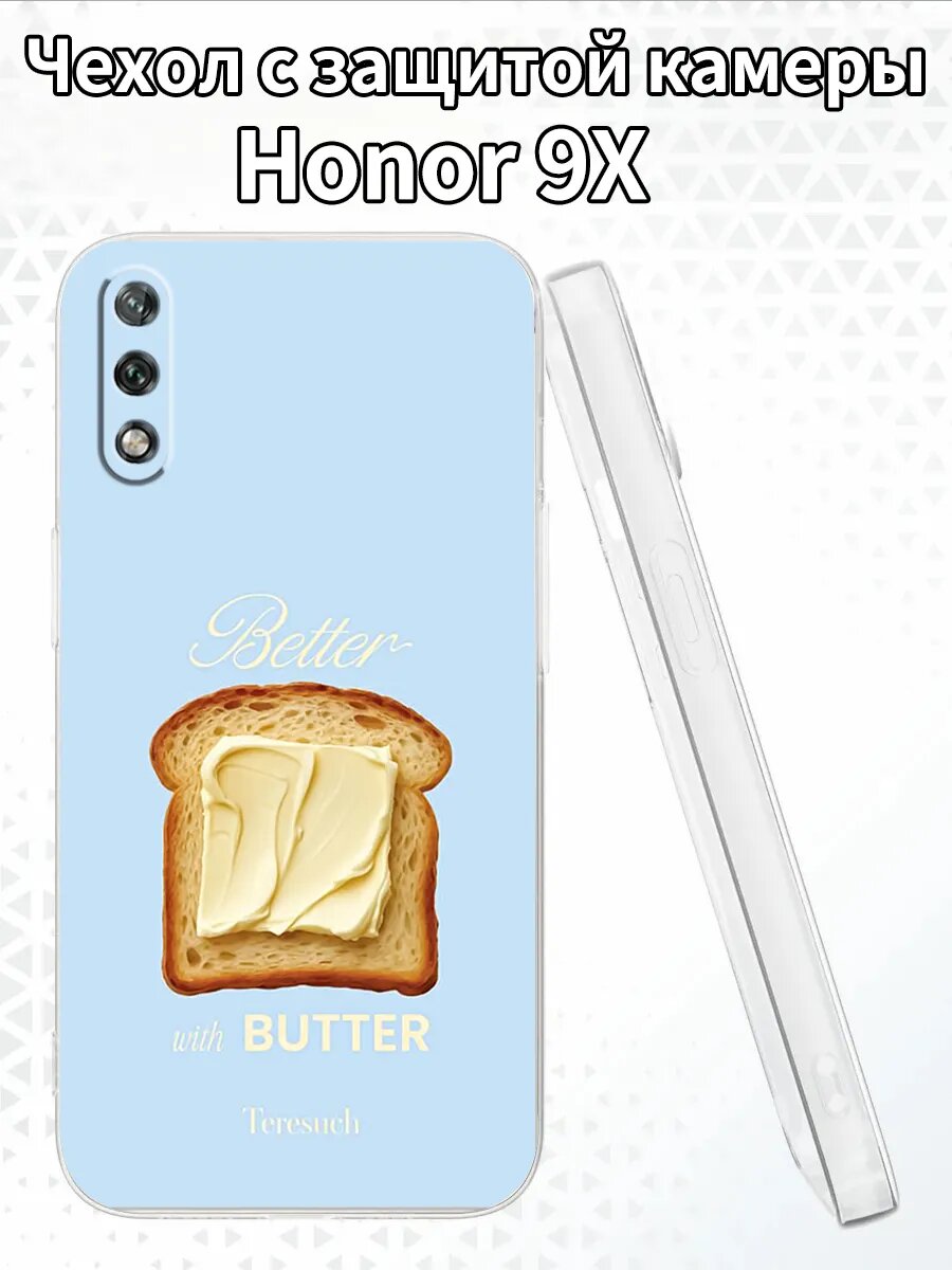 Чехол для Honor9X с изображением масляного тоста