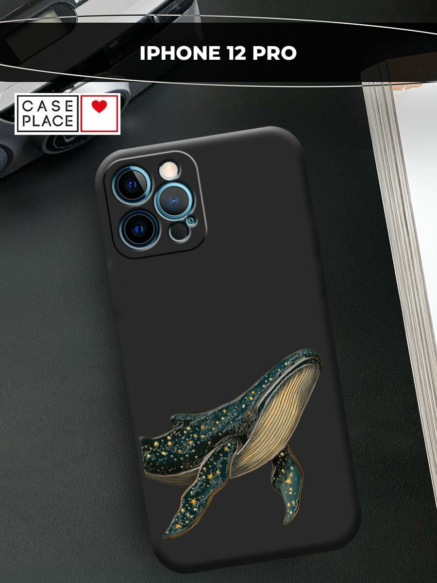 Чехол на Apple iPhone 12 Pro / Айфон 12 Pro с принтом Звездный синий кит