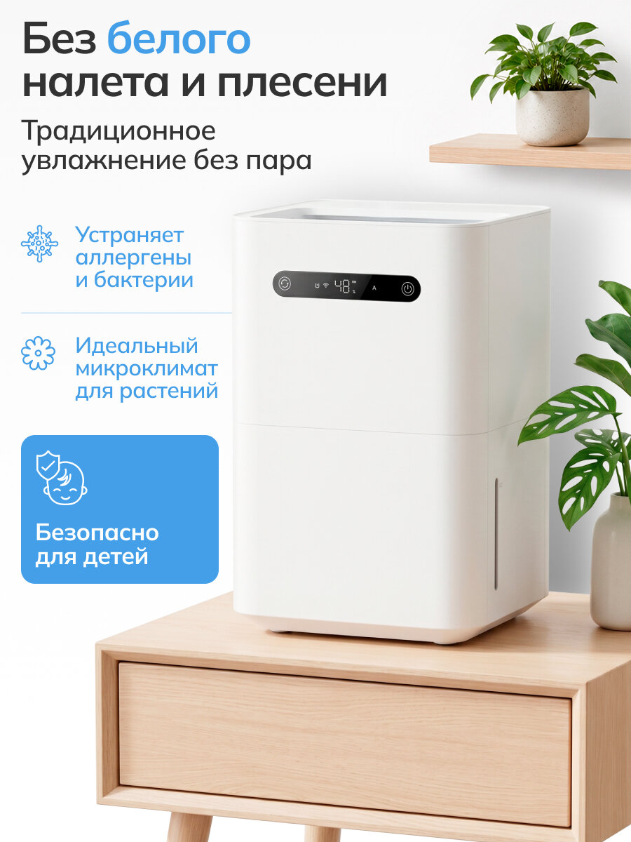 Увлажнитель воздуха Smartmi Evaporative Humidifier 3 (с дисплеем), мойка воздуха, с Алисой, с Xiaomi Home — фото 1