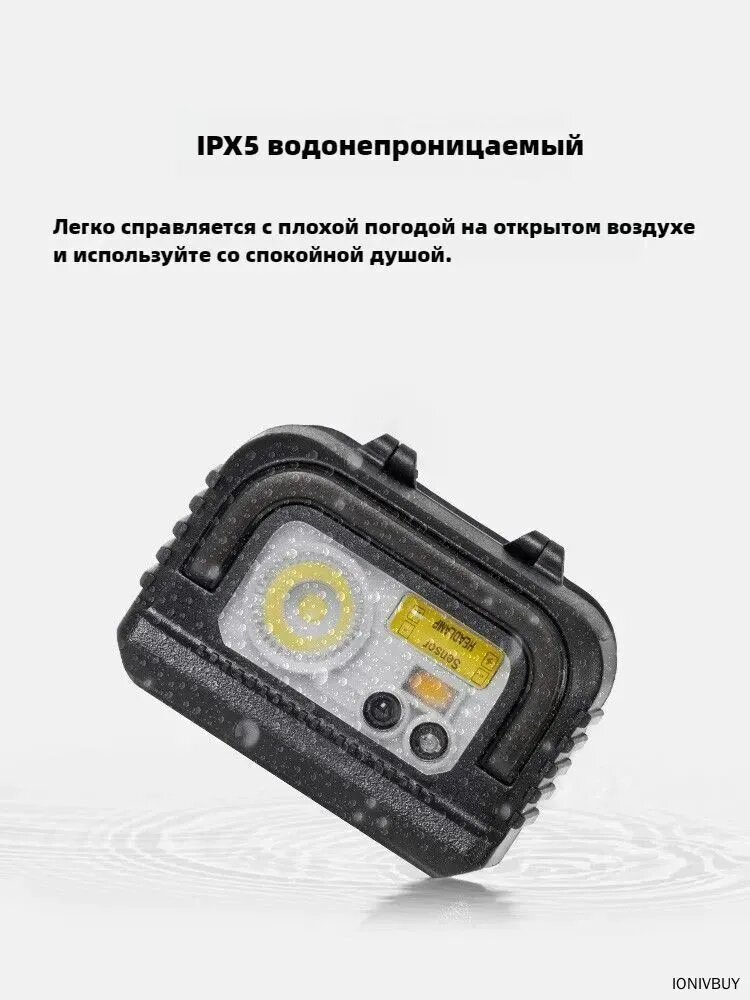 Фонарь-прожектор налобный черный матовый с дальностью освещения 190 м — фото 1