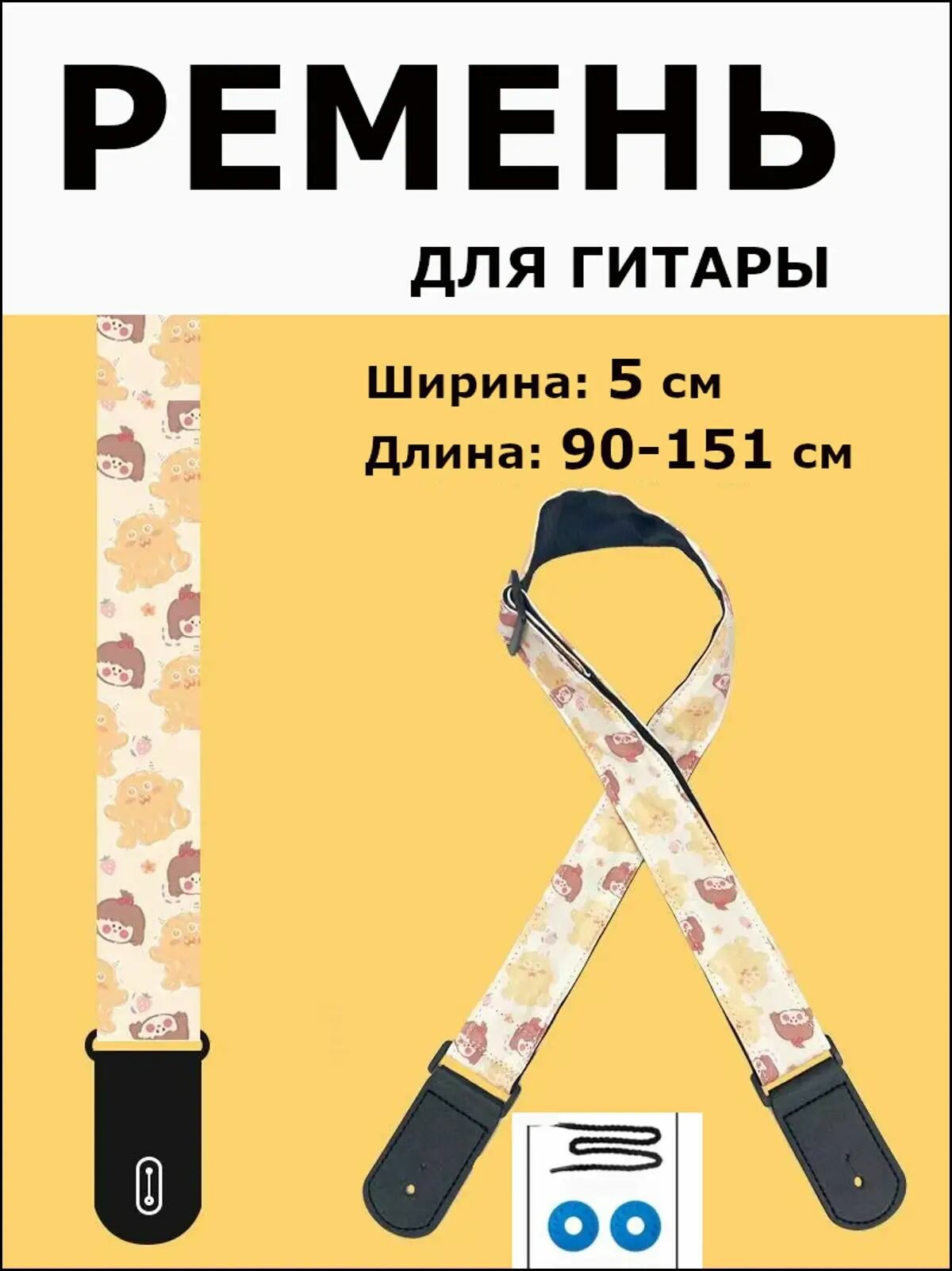 Ремень для гитары оранжевый из искусственной кожи с противоскользящими зажимами и фиксацией на головке грифа