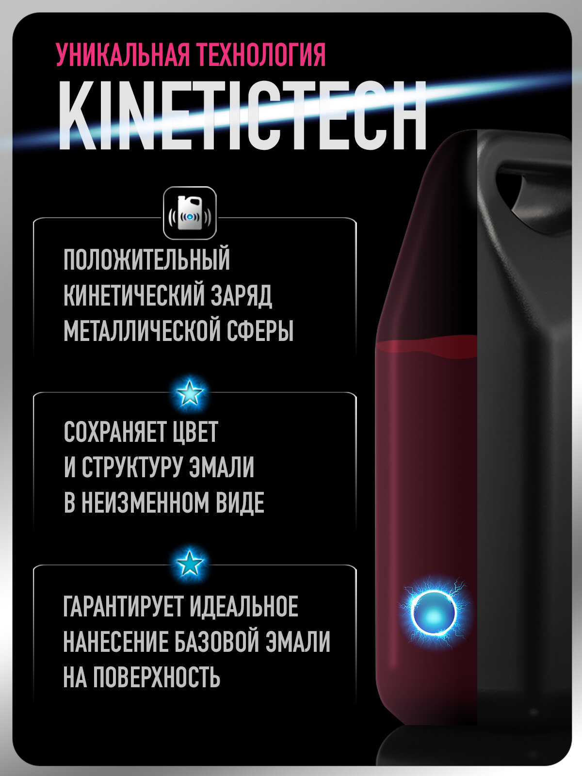 Базовая эмаль Черная база, Комплект (Эмаль 2,7 литра + Разбавитель 1 л.) MEGAMIX, Краска автомобильная, базисная под лак — фото 1
