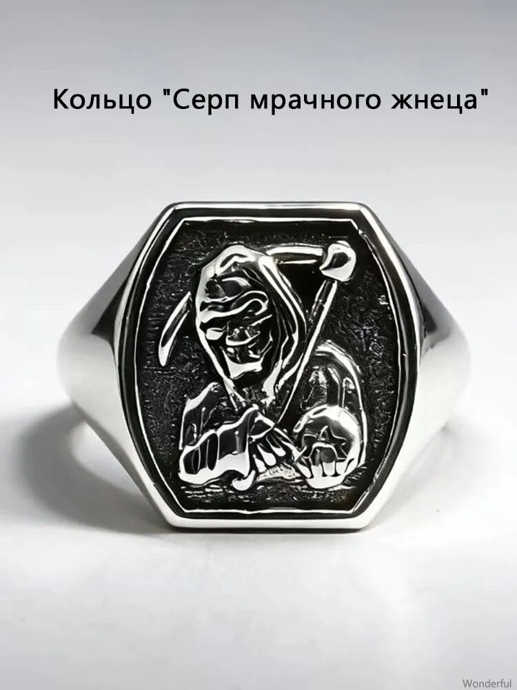 Кольцо Разъемное