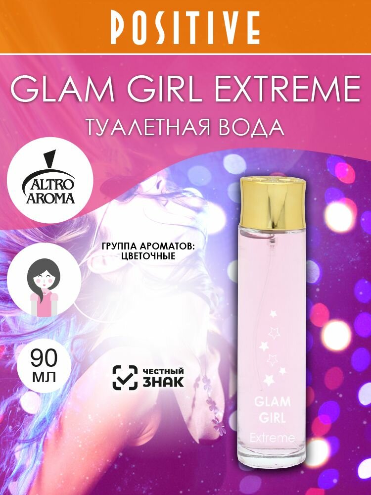 Altro Aroma Туалетная вода женская GLAM GIRL EXTREME, цветочный аромат 90 мл