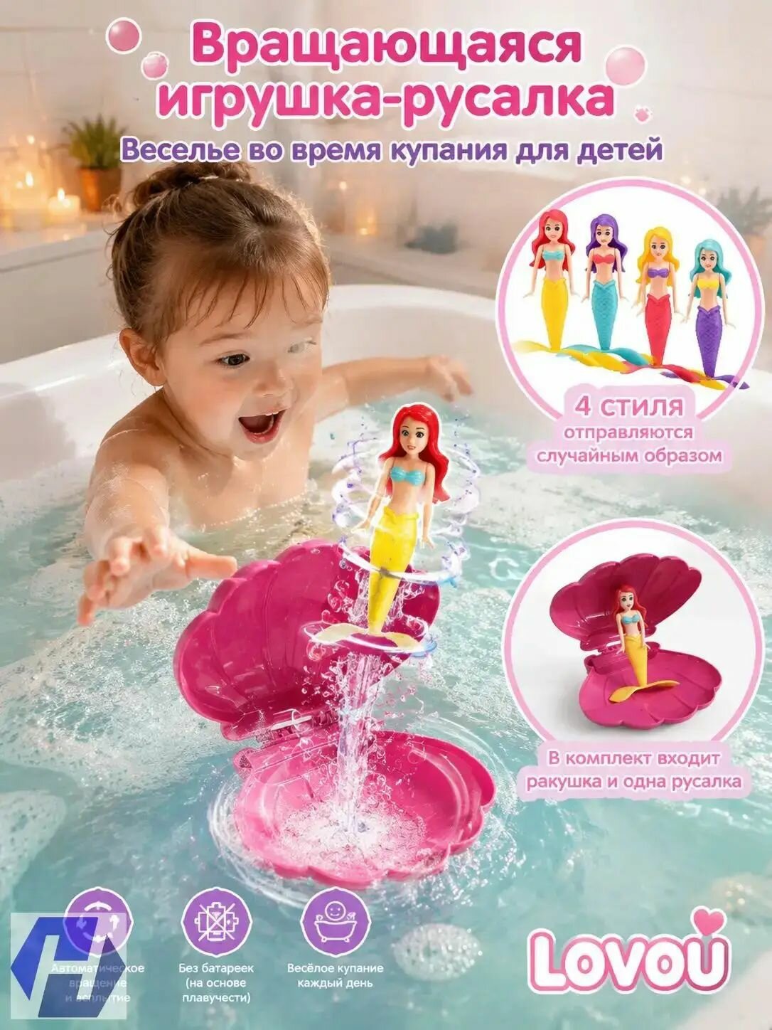 Качественный набор игрушек для ванной