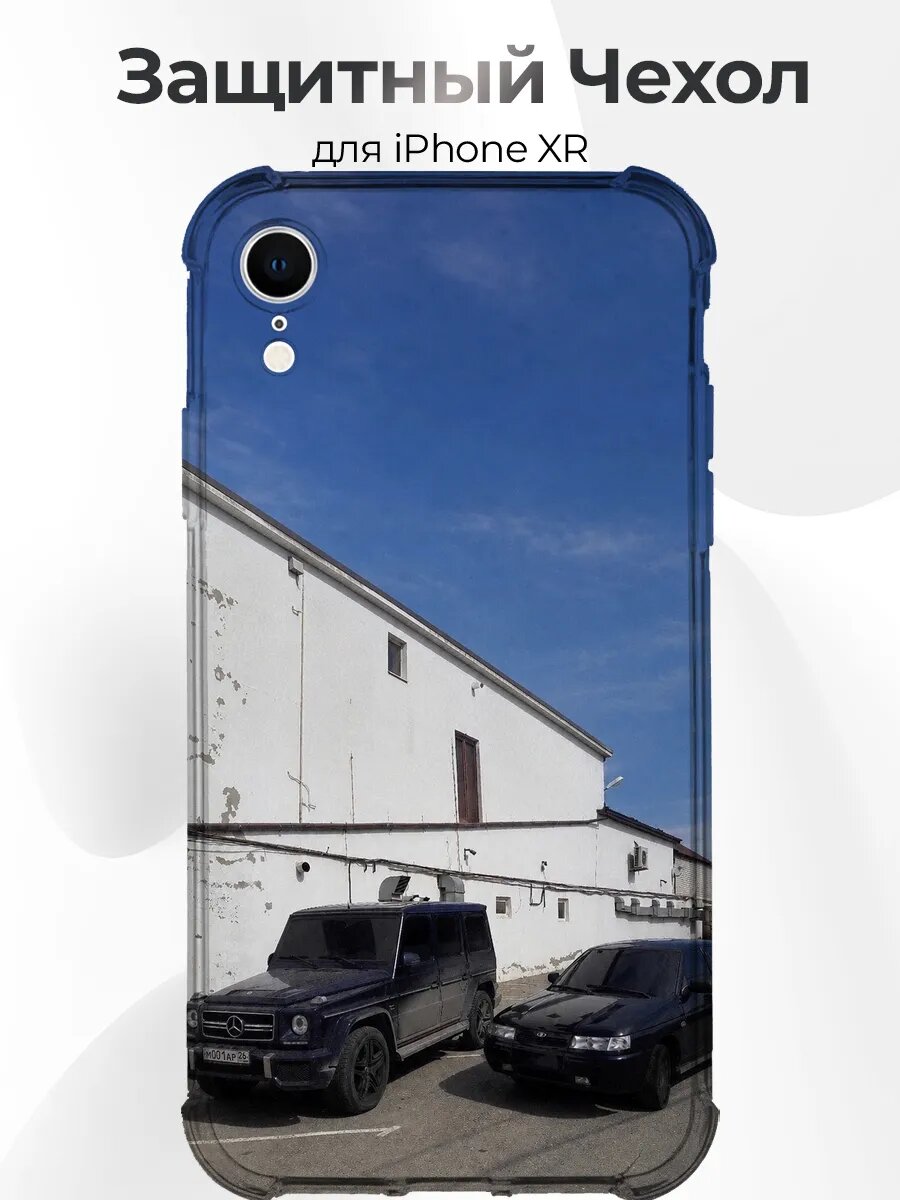 Чехол на iPhone XR Гелик G63 и ВАЗ-2112