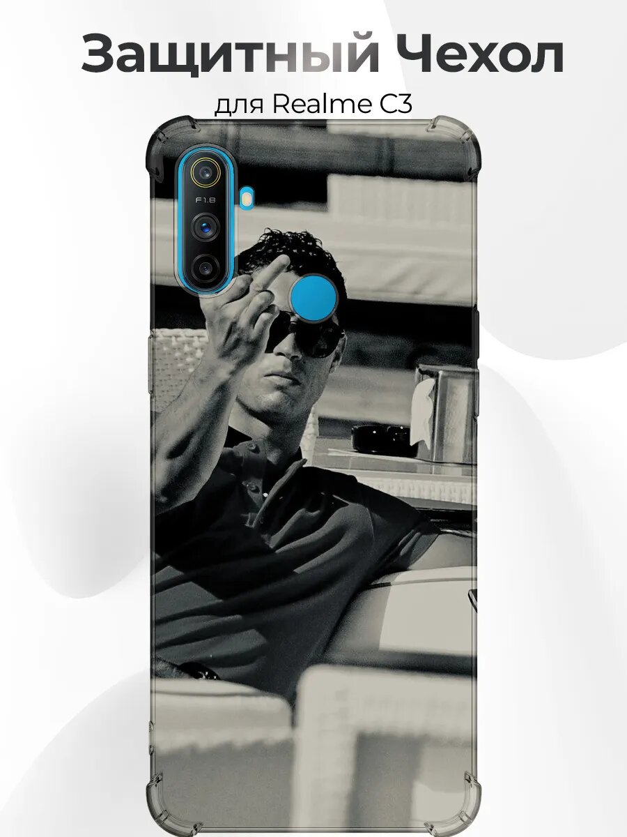 Чехол Realme C3 Роналду мадейра стиль