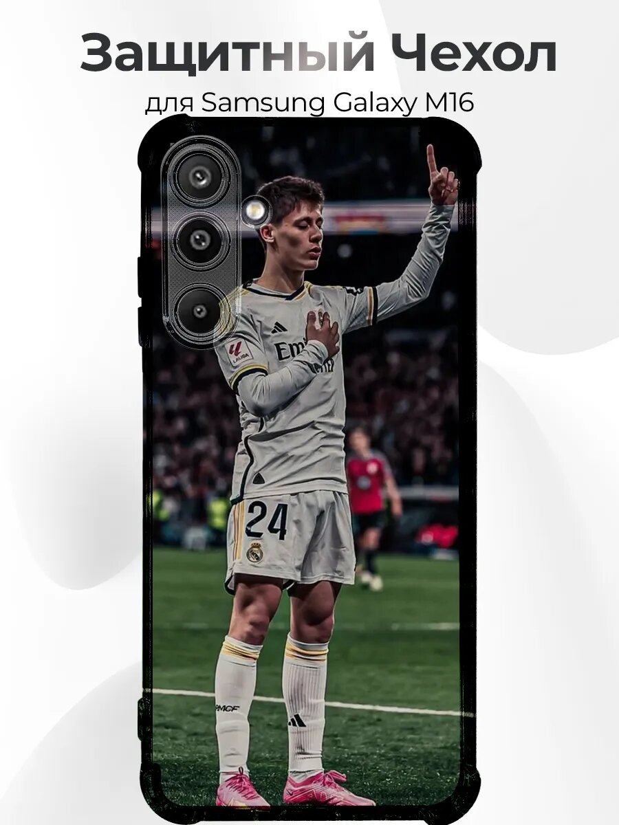Чехол для Samsung M16 Гюлер жест маэстро