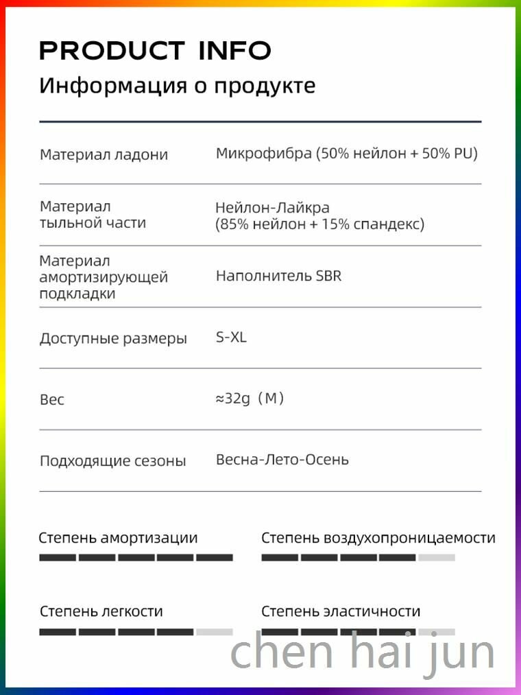 Перчатки  для мужчин и женщин, размер M — фото 1