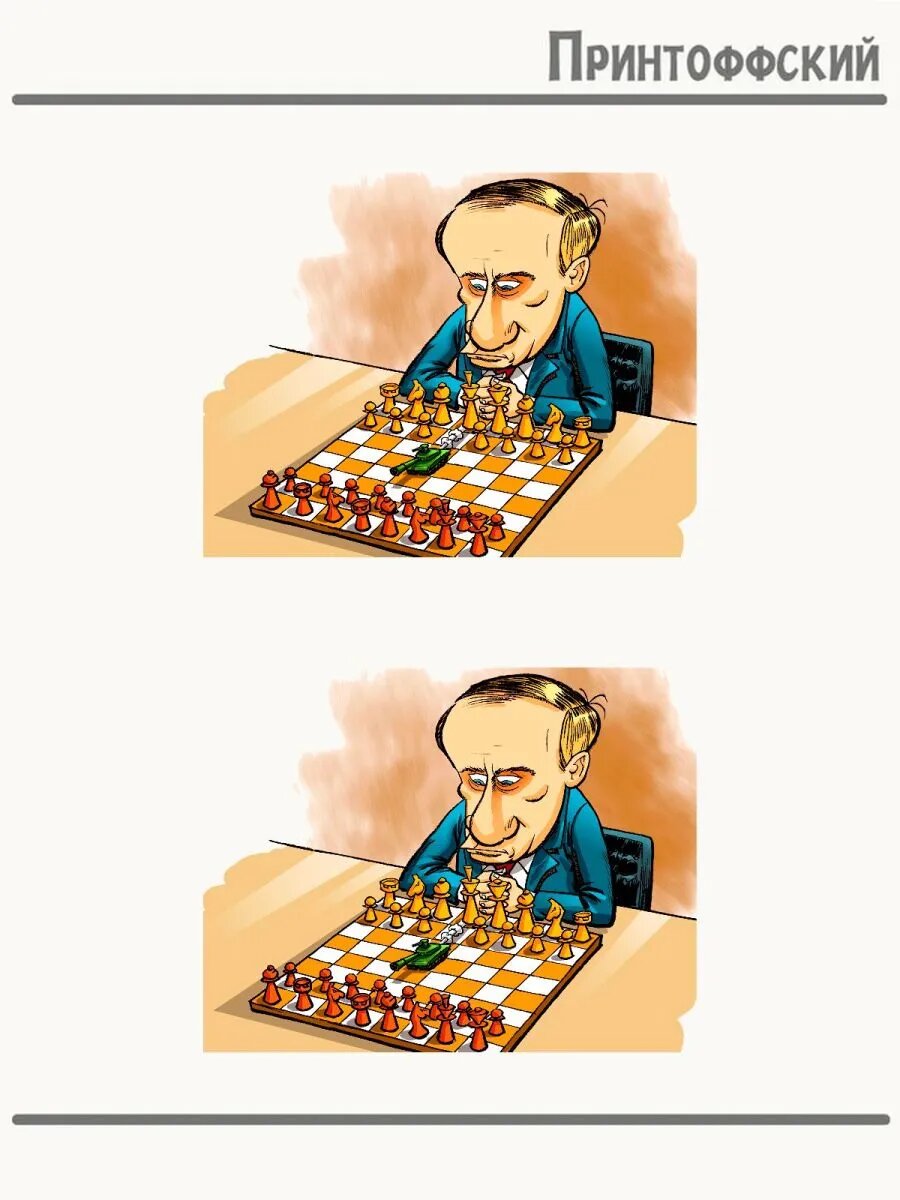 2-е (Две) Термонаклейки шахматы