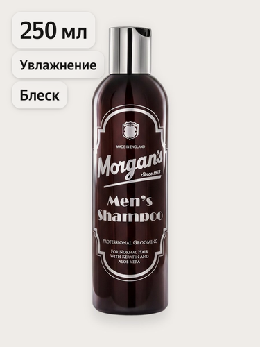 Изображение товара Мужской шампунь для ежедневного использования Morgan's 250 мл