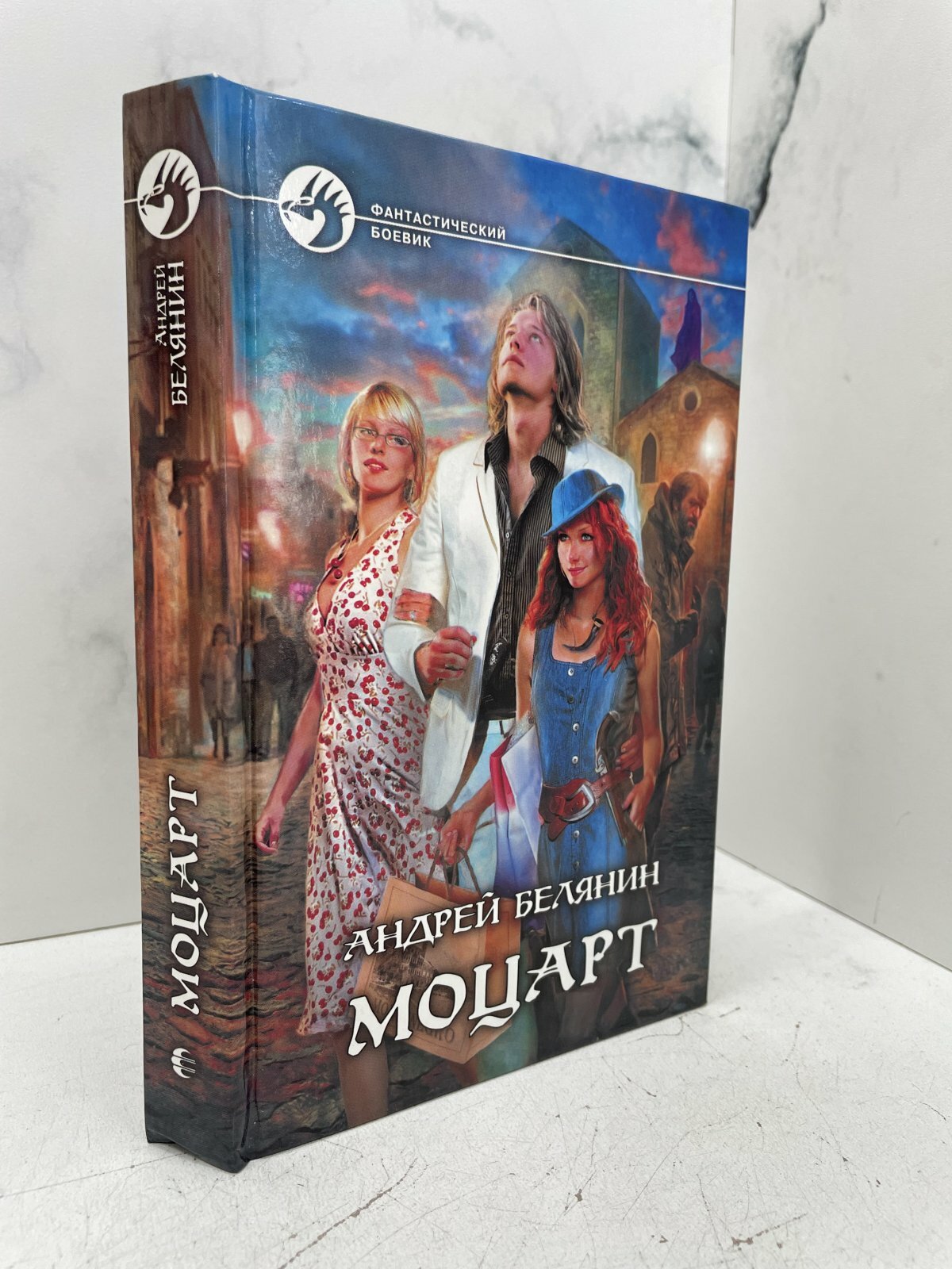 Моцарт
