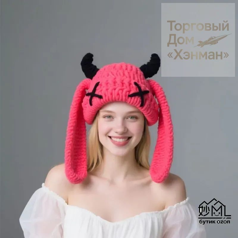 Шапка Базовая коллекция для женщин