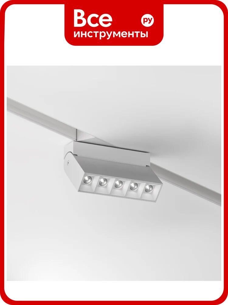 Трековый светильник MAYTONI Points Rot Gravity 4000K, 10Вт, 30 TR077-2-10W4K-W