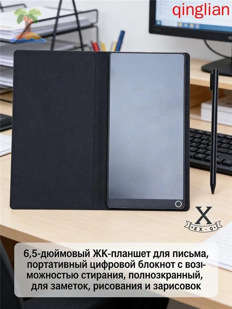 Портативный цифровой блокнот с функцией стирания, оснащенный 6,5дюймовым ЖКэкраном, применяемый для создания заметок, рисунков и зарисовок, является качественным полноэкранным планшетом.