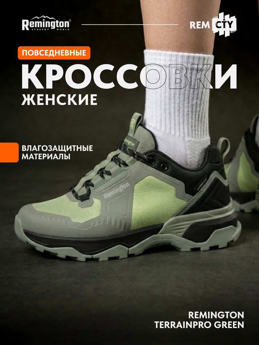 Кроссовки