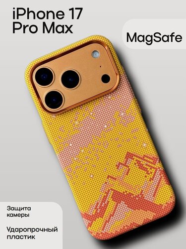Изображение товара Чехол для iPhone 17 Pro Max с MagSafe под карбон из ударопрочного пластика с защитой камеры
