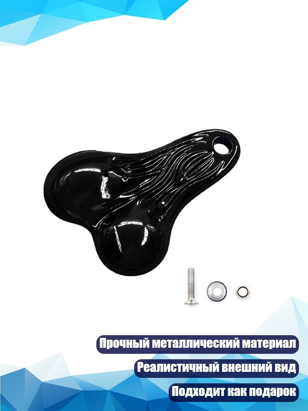 Автомобильный подвесной брелок-модель, Черный