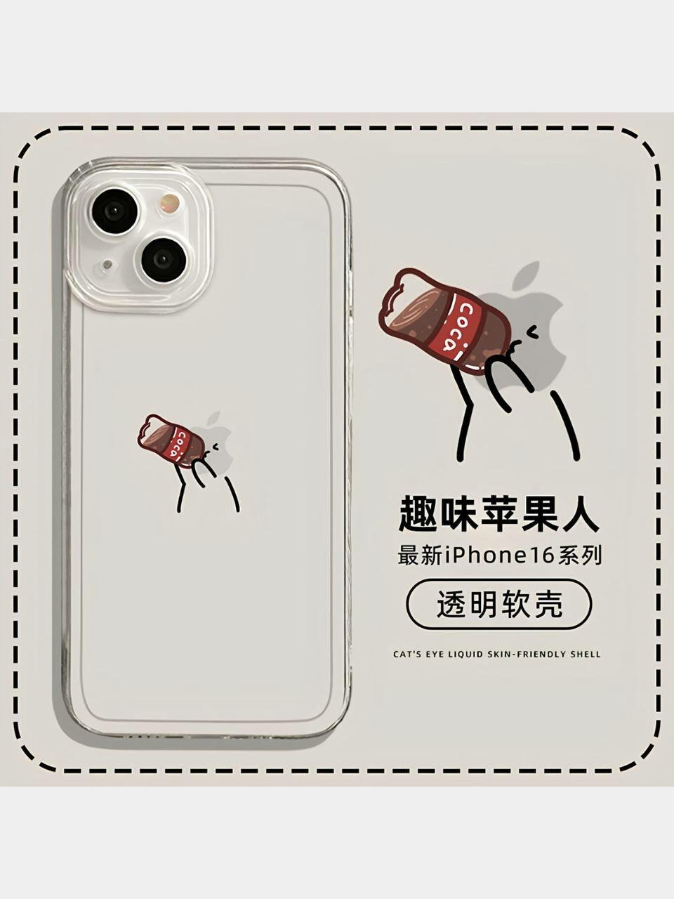 Прикольный прозрачный чехол с принтом для логотип APPLE на iPhone 15 PRO MAX