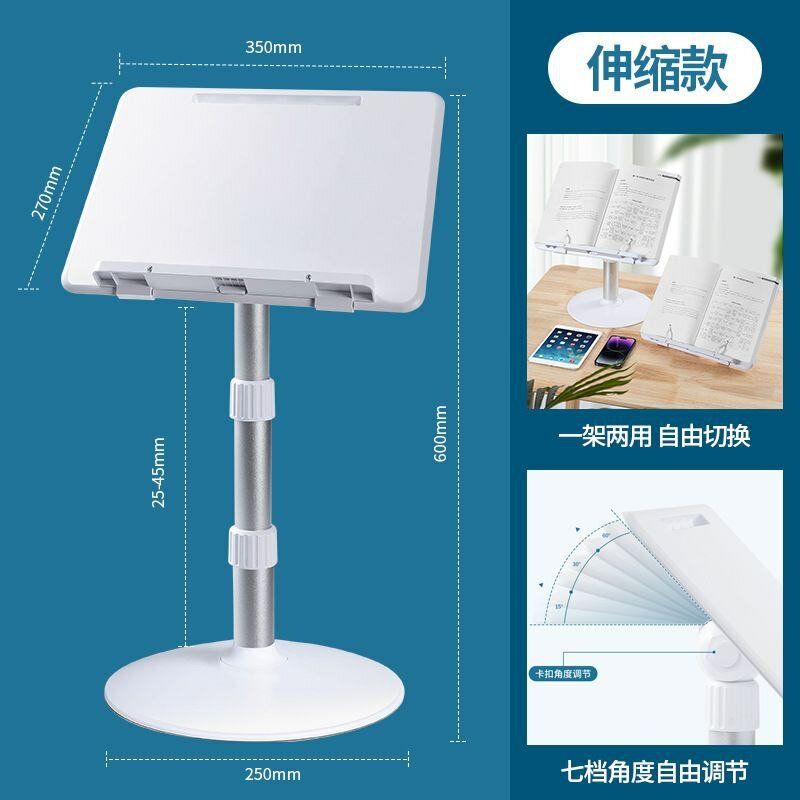 Функциональная подставка для компьютера и книг — удобство для работы, учёбы и чтения