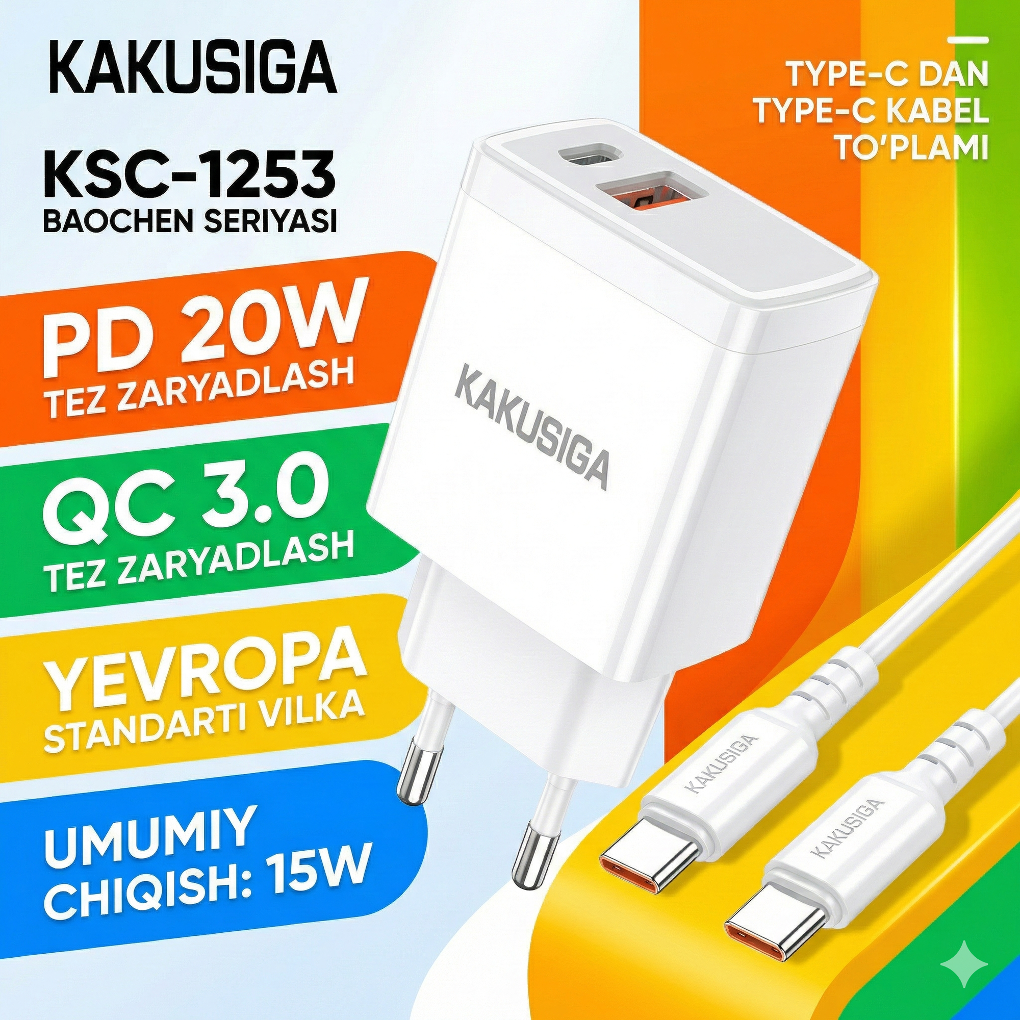 Сетевое зарядное устройство KAKUSIGA KSC-1253, быстрая зарядка, Type-C, белое