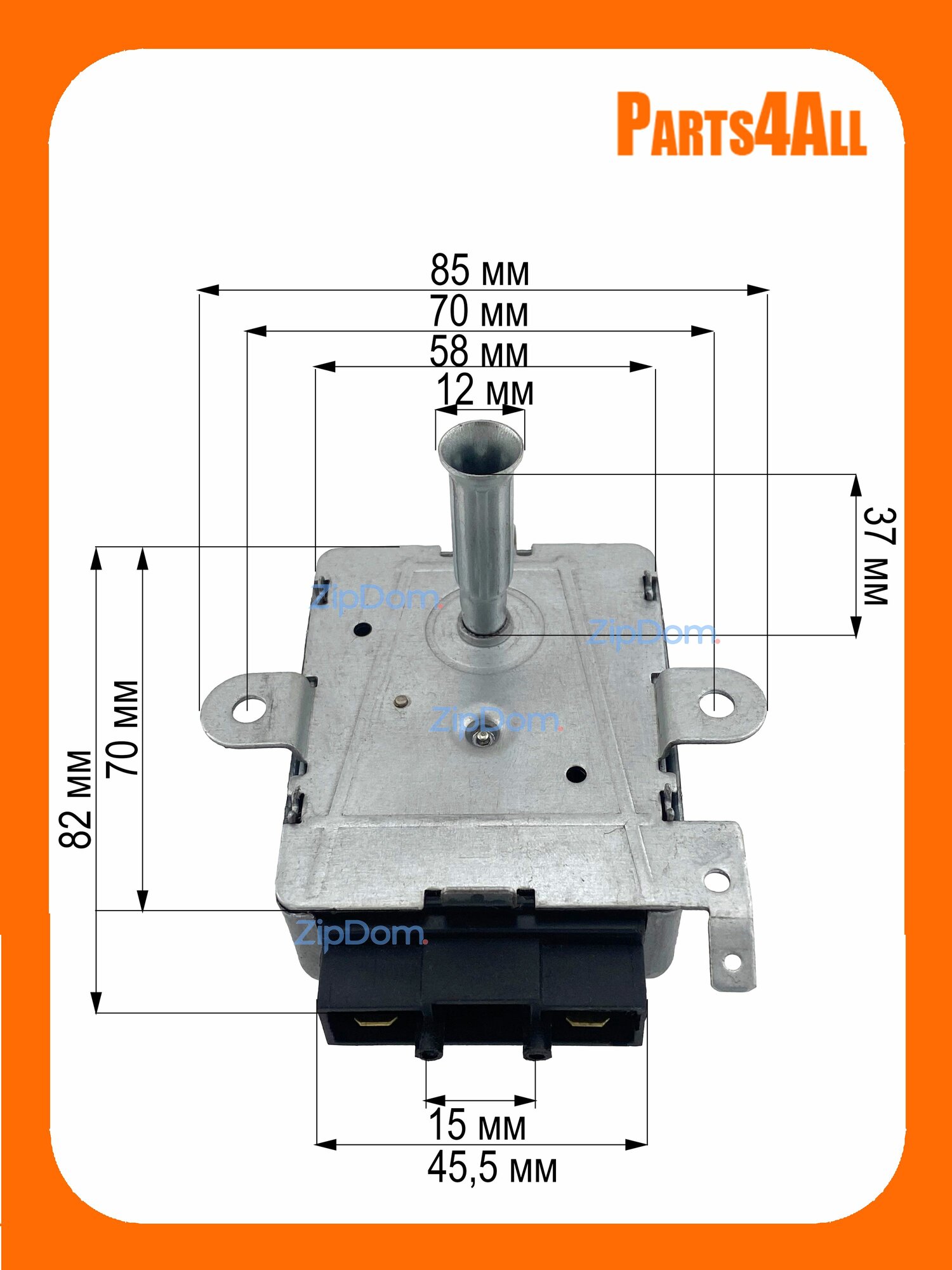 Привод вертела, моторедуктор шампура духовки 49 TYJ-E-II, KXTYZ-HR