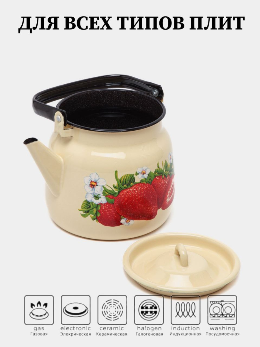 Чайник "В списках. Всё, что я люблю", эмалированный, термоизолированная ручка, 3,5 л — фото 1