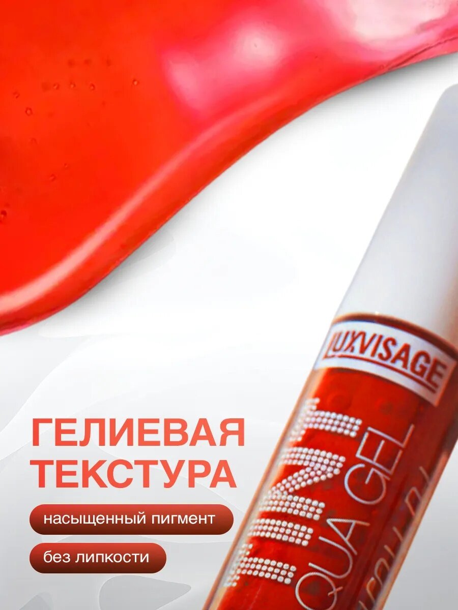 Тинт для губ LUXVISAGE LIP TINT "HYALURON COMPLEX", стойкий, матовый тон 01 — фото 1