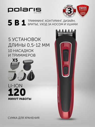 Изображение товара Машинка для стрижки волос и бритья Polaris PHC 3019RC Retro, красный/черный