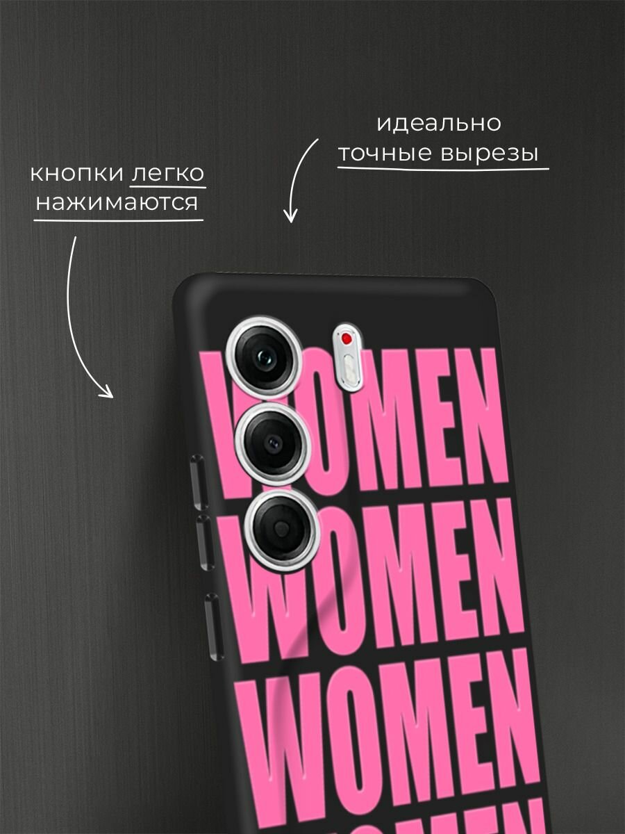 Чехол на Tecno Camon 40 Pro 5G / Текно Камон 40 Про 5G с принтом WOMEN 4 — фото 1