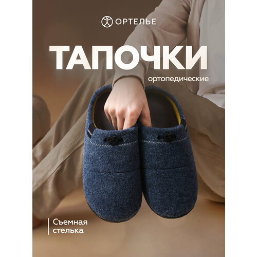 фото Тапочки ортелье, размер 44, синий/голубой