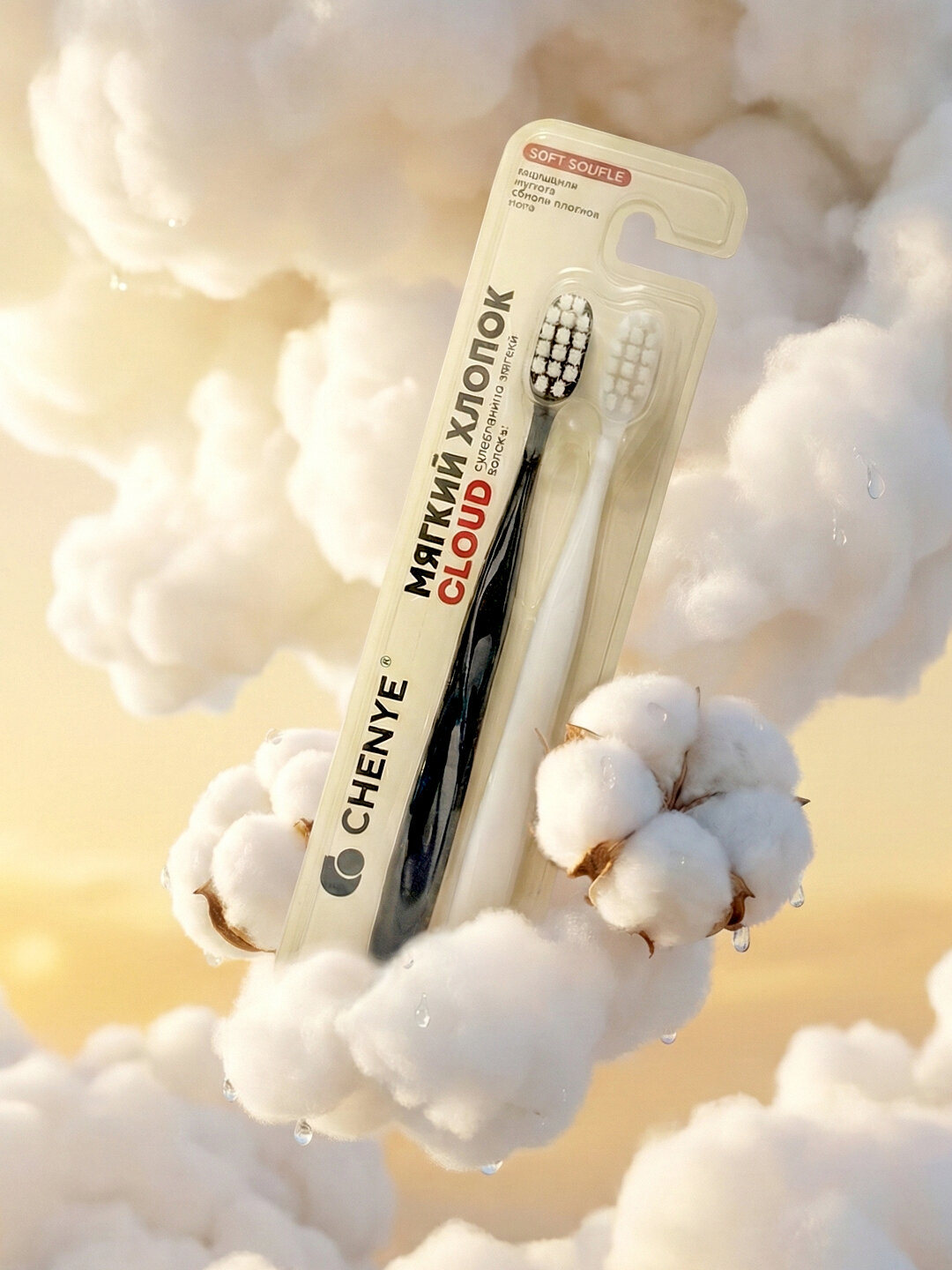 CHENYE Набор зубных щёток с мягкой щетиной Облачко CY-668