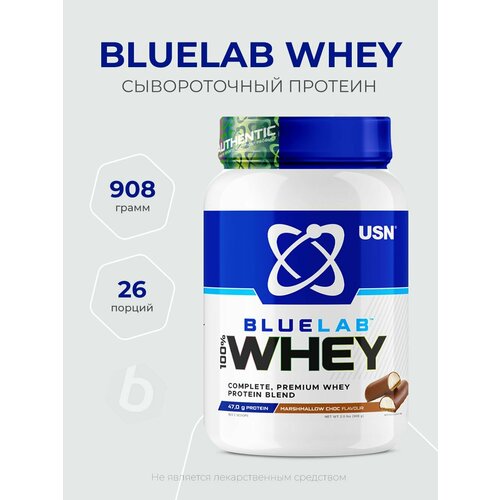 USN BlueLab 100% Whey 908 грамм, Сывороточный протеин, Вкус Зефир в шоколаде