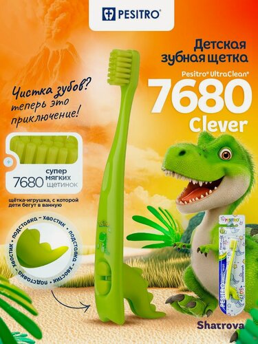 Изображение товара Pesitro Зубная щетка мягкая 7680 Clever детская, для чистки чувствительных зубов и десен, для детей, цвет: зеленый
