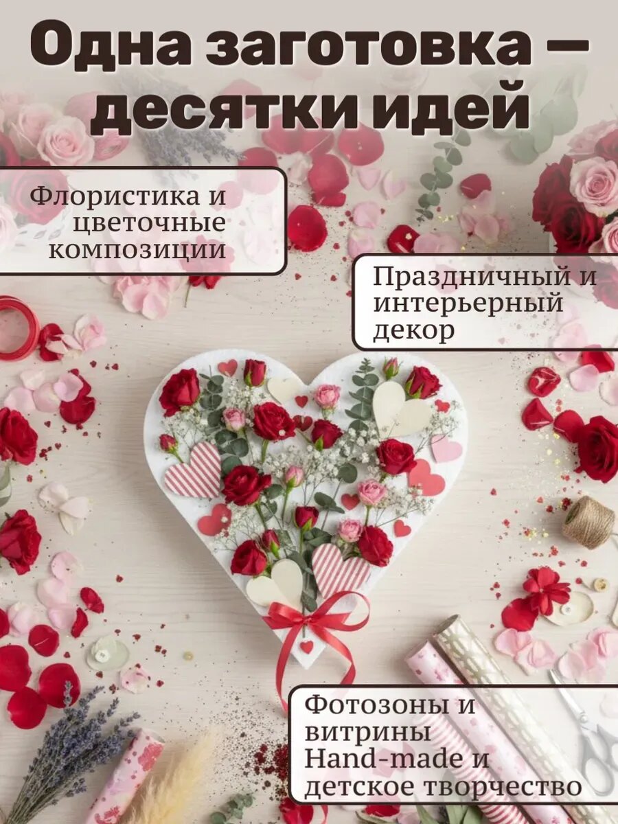 Пенопласт для поделок, основа из пенопласта фальш ярус — фото 1