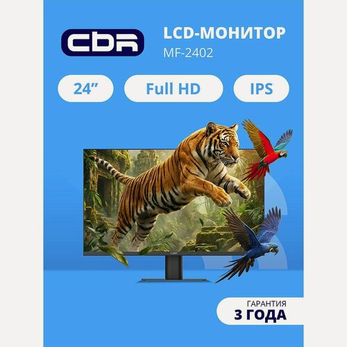 Изображение товара Монитор CBR MF-2402 1920 x 1080 23.8" 100Гц