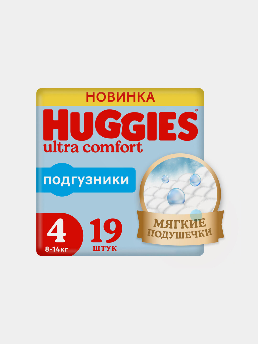 Подгузники Huggies Ultra Comfort для мальчиков 8-14кг, 4 размер, 19 шт.