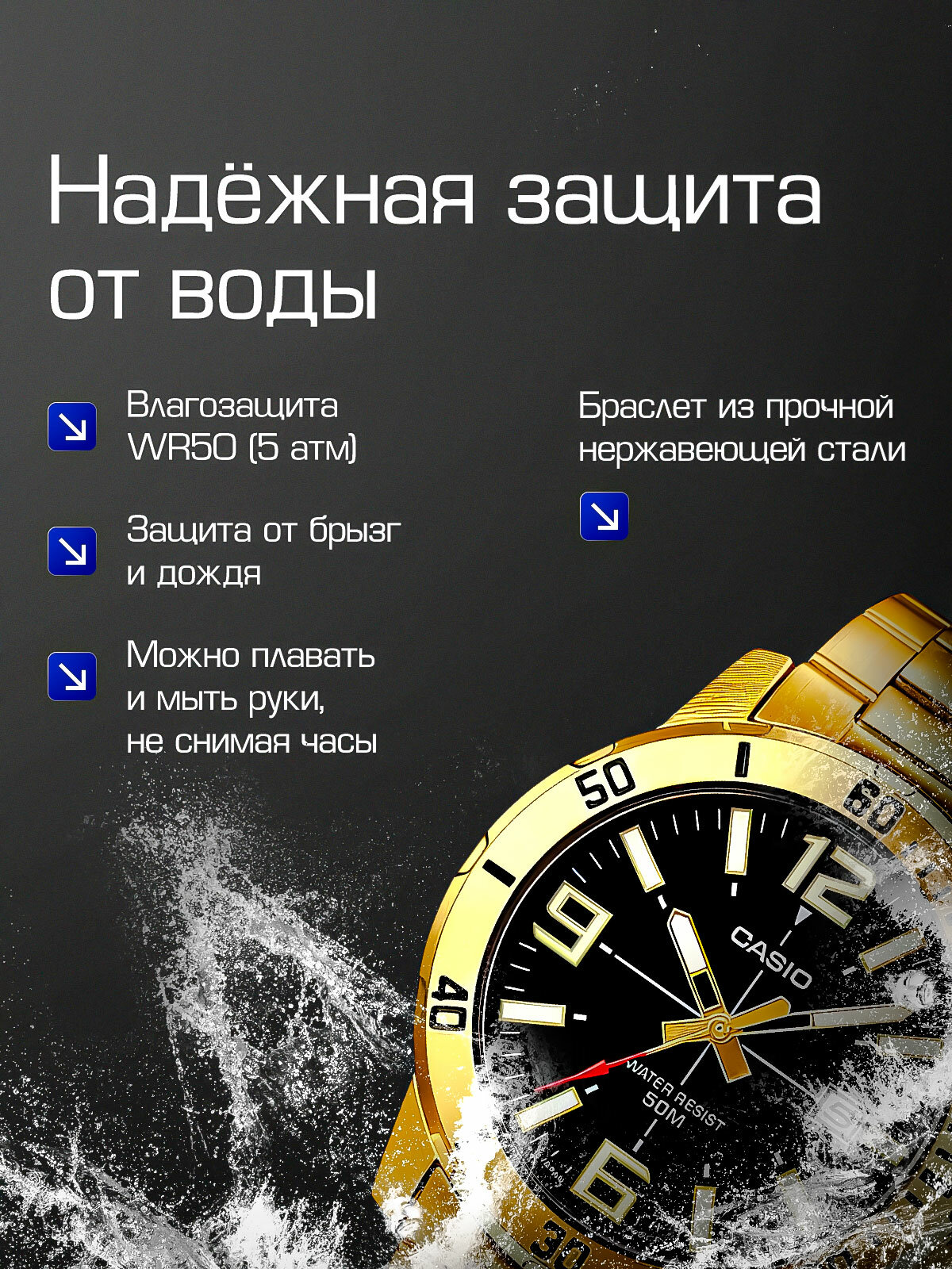 Наручные часы CASIO Collection, золотой — фото 1