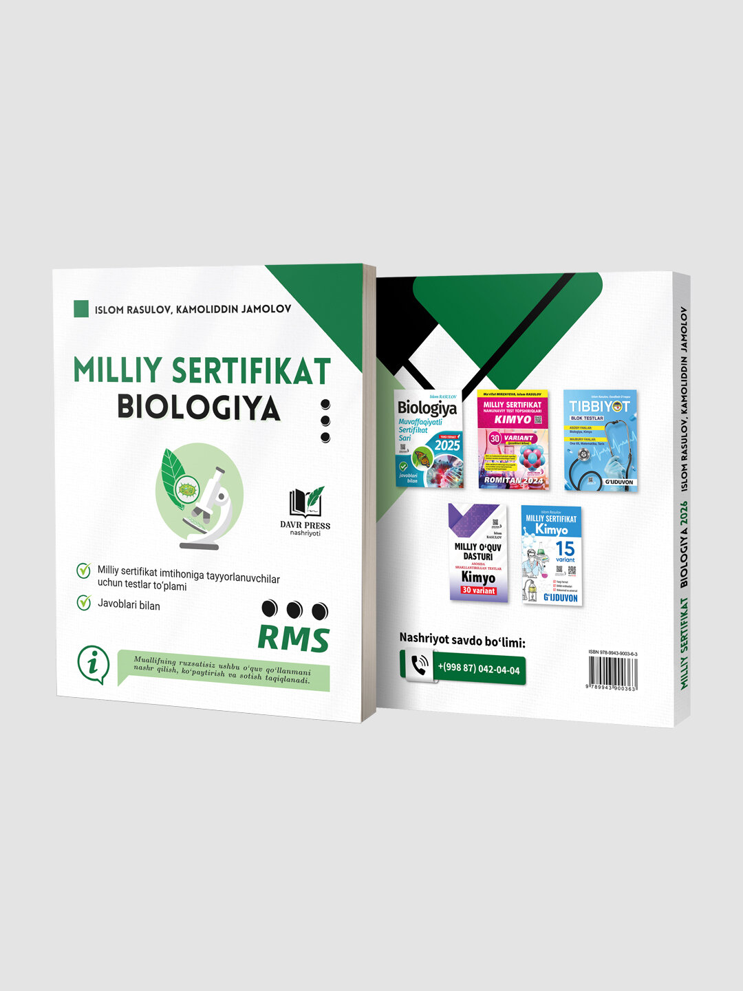 Аттестация. Тарих. 70% надбавки. Сборник тестов на узбекском — фото 1