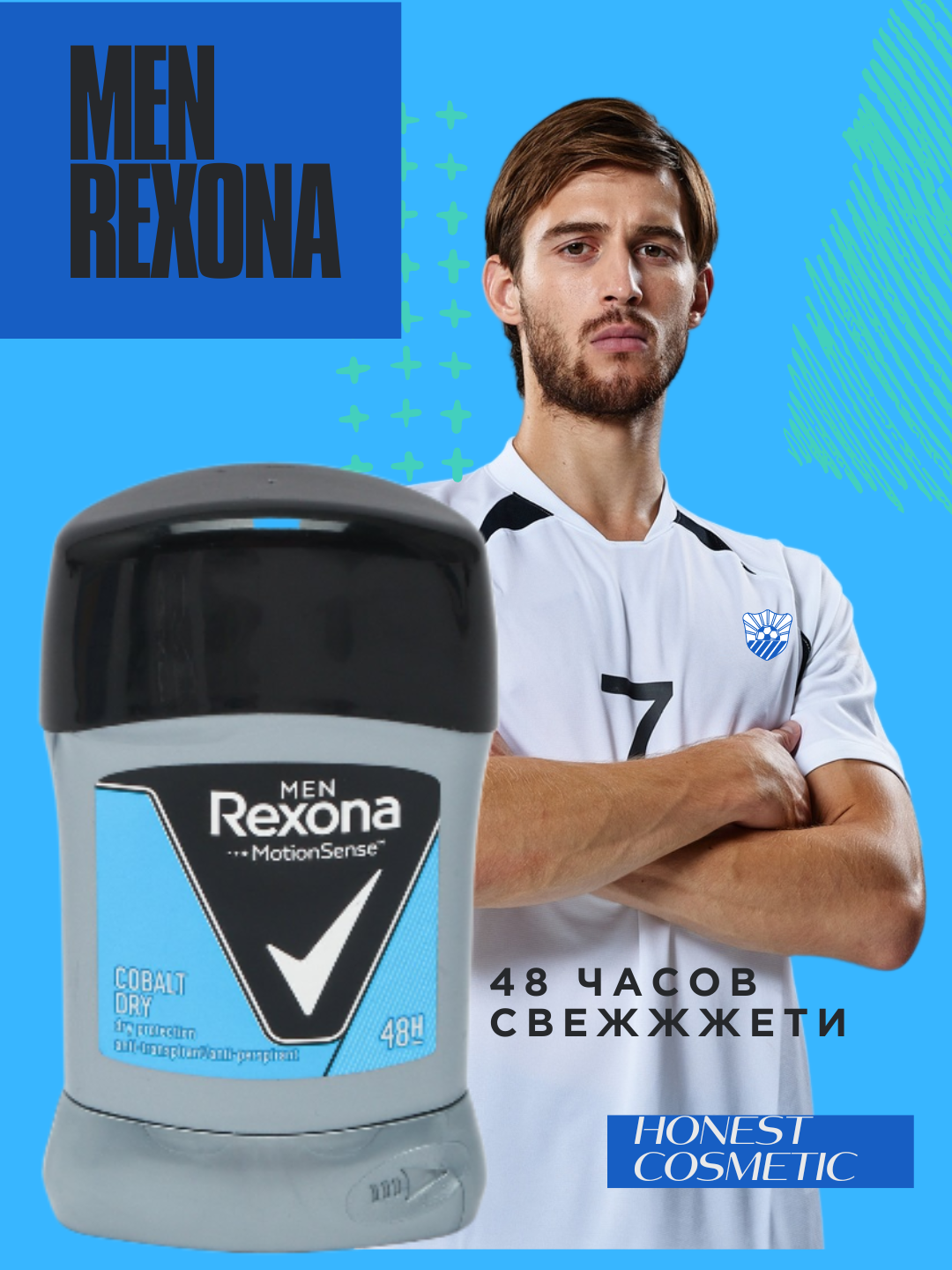 Дезодорант-крем Rexona, для мужчин, гипоаллергенный, водостойкий, 50 мл