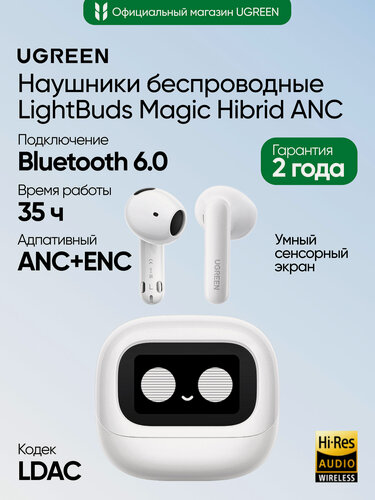 Изображение товара Наушники беспроводные UGREEN WS216 (65386) LightBuds Magic Hibrid ANC Earbuds. Цвет: белый