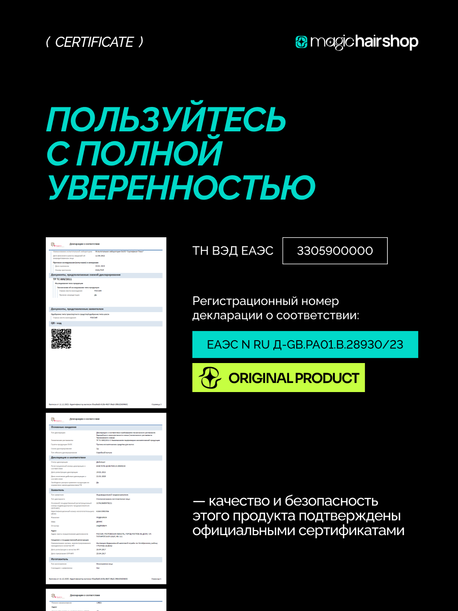 Спрей для укладки и объема волос TIGI BED HEAD Superstar Queen for a day, 311 мл — фото 1