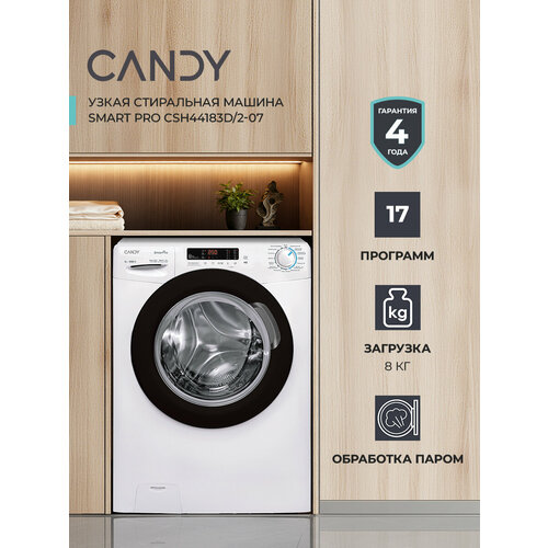 Стиральная машина Candy Smart Pro CSH44183D/2-07, загрузка 8кг, белый, глубина 44см, обработка паром, 1200об/ми, дополнительное полосканиен